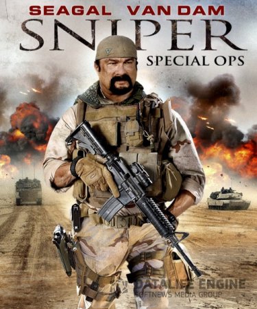 Постер к Снайпер: Специальный отряд