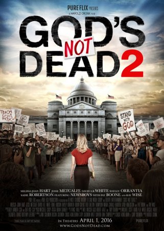 Постер к Бог не умер 2