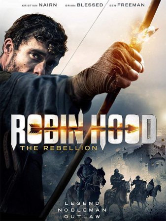 Постер к Робин Гуд: Восстание