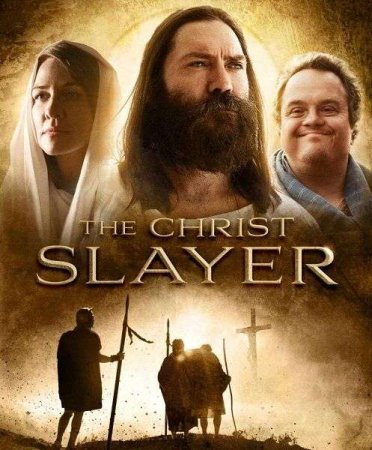 Постер к Убийца Христа