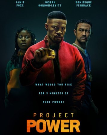 Постер к Проект Power
